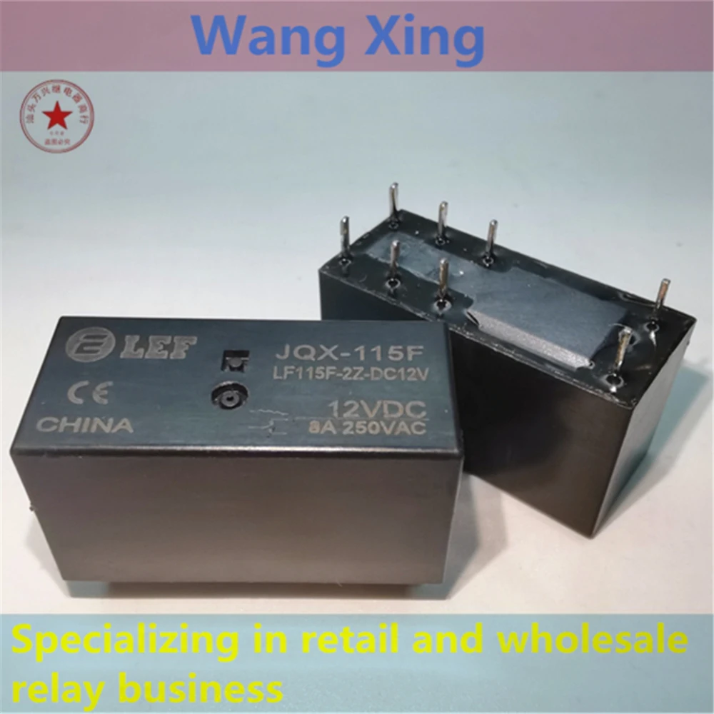 JQX-115F LF115F-1Z-DC12V JQX-115F LF115F-2Z-DC12V مرحل الطاقة الكهرومغناطيسية 8 دبابيس #4