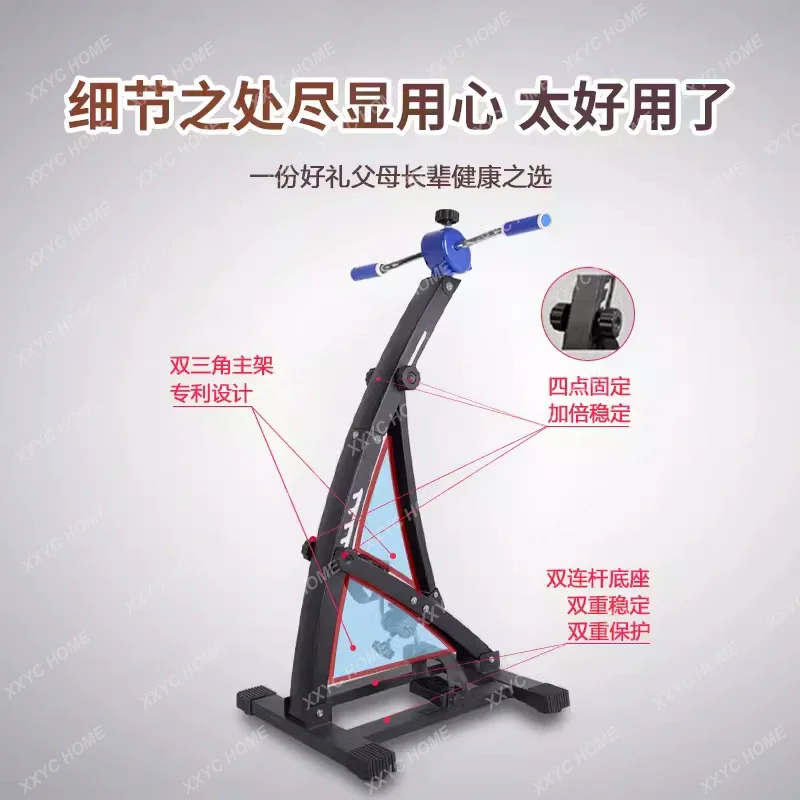 Hemiplegia Upper and Lower Limb Exercise Fitness Bicycle Simple Home Elderly Rehabilitation Equipment