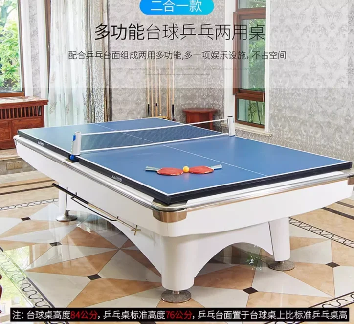 Billiards table, household standard 9-ball table tennis 2-in-1 table tennis table