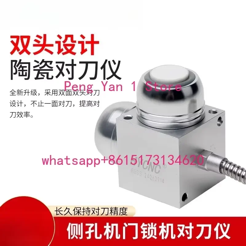 1PCS Enhance your machining precision with this advanced double head tool setter. Designed for side hole machines, it