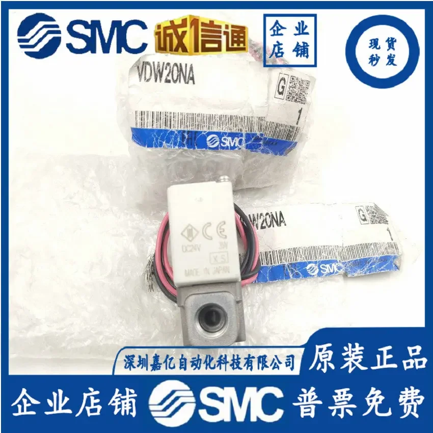 2026 VDW10AA VDW20NA VDW20NAXB Japan SMC Original Genuine Small Direct Acting Solenoid Valve In Stock