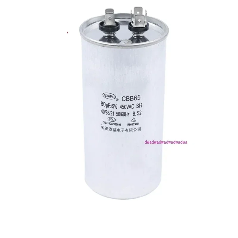 Metal case air conditioner capacitor CBB65 450VAC/500VAC 80UF