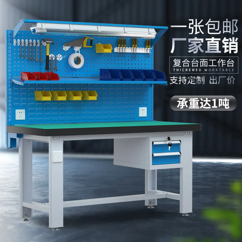 Heavy-duty fitter workbench console maintenance workshop operation stainless steel hanging plate