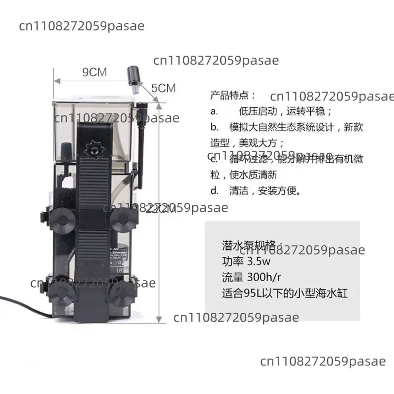 SK-300 300L/H Marine Reef Coral Fish Aquarium Tank Filter System Nano Protein Skimmer