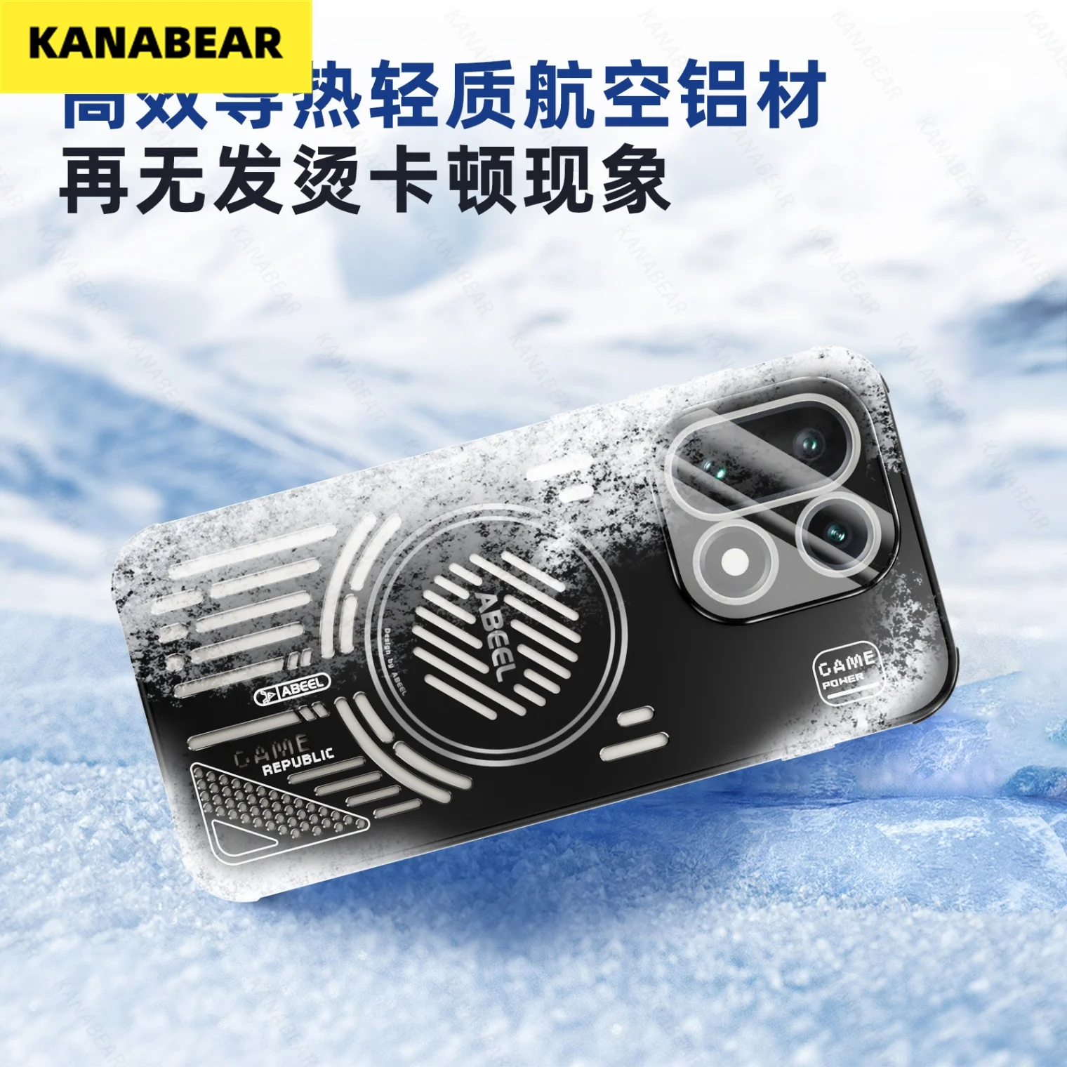 

Игровой магнитный чехол с улучшенным рассеиванием тепла для OnePlus 15/13T, полый дизайн и прочный чехол для телефона для мобильных геймеров