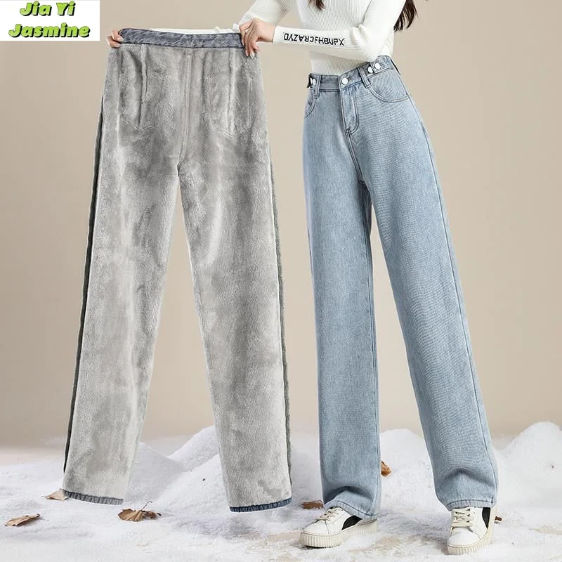 Calça de perna larga de cintura alta feminina com veludo, jeans grossos, solta, perna reta, versátil, coreano, inverno, novo, 2024