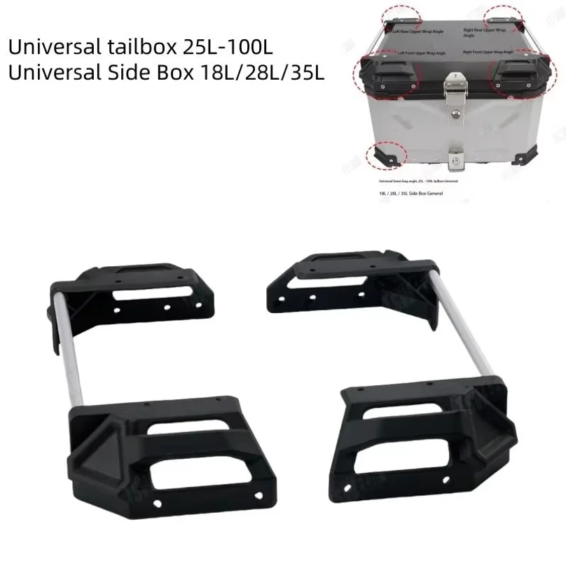 Motorcycle Top Box Corner Side Rear Trunk Tool Case Aluminum Alloy Tail Box Protection Corner Luggage Case Replace Accessories