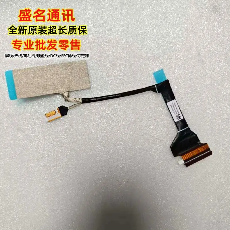 

Кабель для экрана LY791 DC02C017F10 для ноутбуков, запчасти для Dell, HP, Lenovo, Acer, Asus, Toshiba, Samsung, IBM, Fujitsu