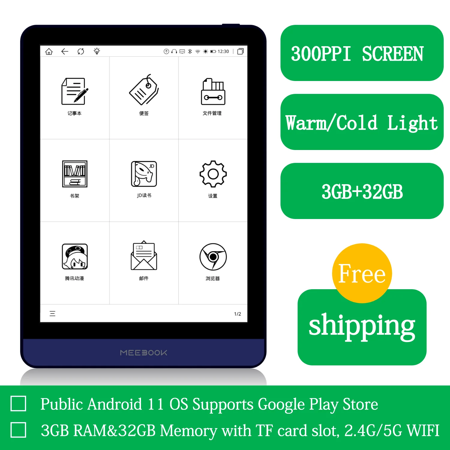 New arrival Meebok M6 Ereader электронная книга 6