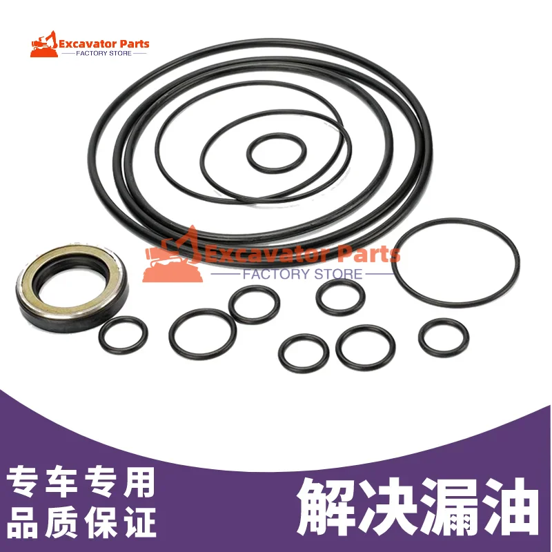 For XCMG XE60 75 135 150 200 215 260 335DC Walking rotary motor Oil sealing repair kit Excavator Parts