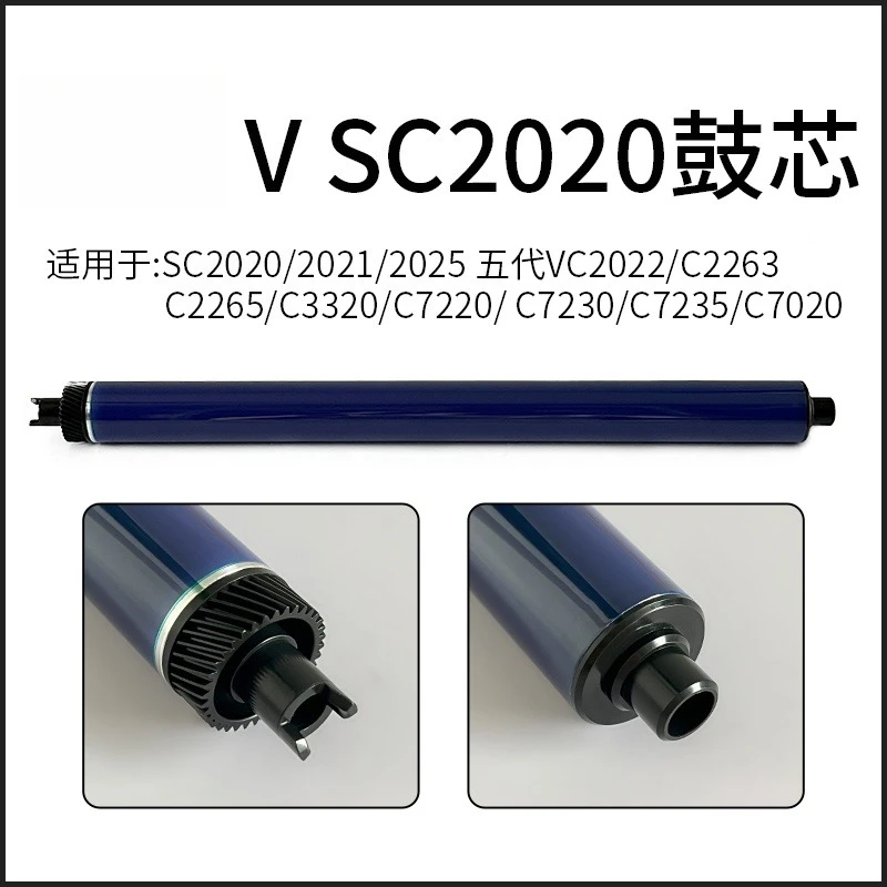 OPC Drum For Xerox  SC2020 2021 2025 VC2022 C2263 C2265 C3320 C7220  C7230 C7235 C7020 C7025 C7030