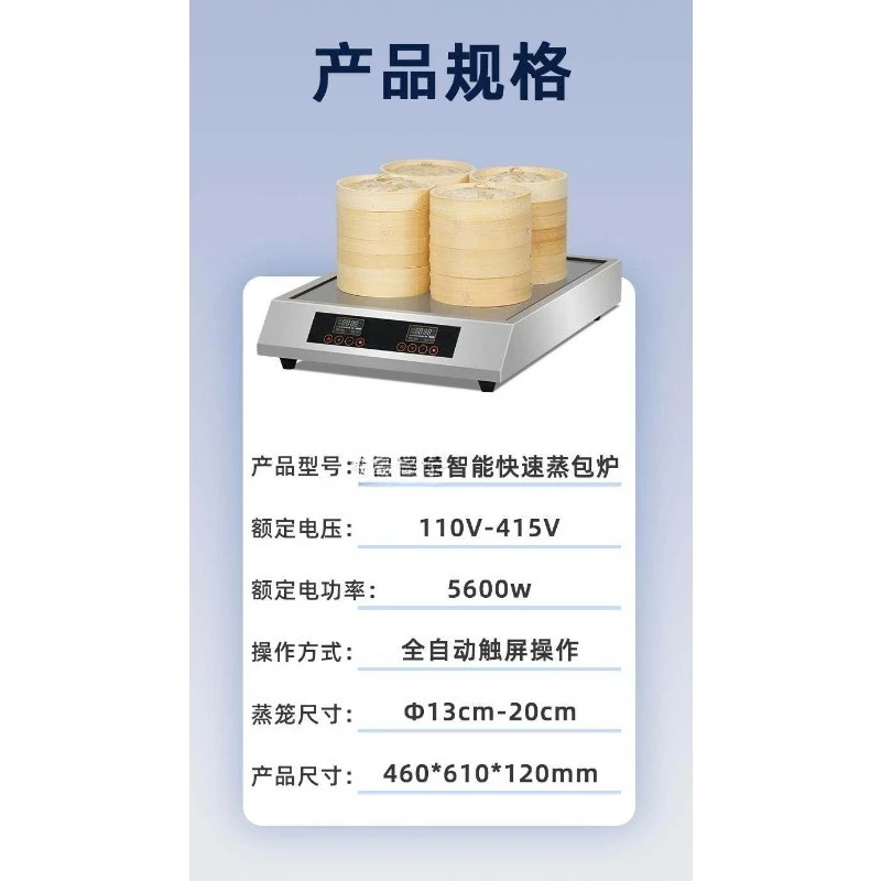 Commercial Steamer Benchtop Breakfast Convenience Store Commercial Steamer