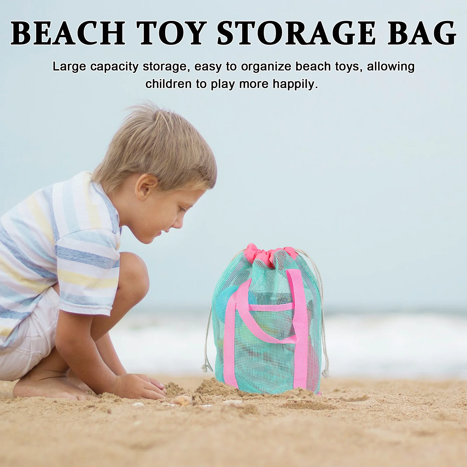 حقيبة الشاطئ المنظم للأطفال حقيبة شبكية برباط لتخزين الرمل خفيفة الوزن لحمام السباحة والشاطئ للسفر الصيفي للأطفال