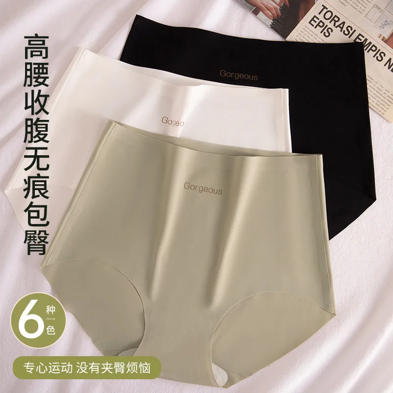 Invisible Women Seamless Panties Female Underpants Ultra-thin Briefs Comfort Underwear High Rise Panties Solid Comfy Lingerie image 5