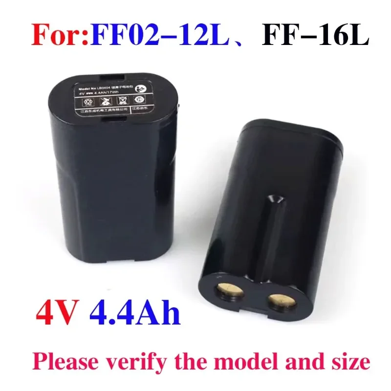 

4V 4.4Ah Original rechargeable lithium battery, suitable for dongcheng FF02-12L12 line, FF-16L16 line level meter