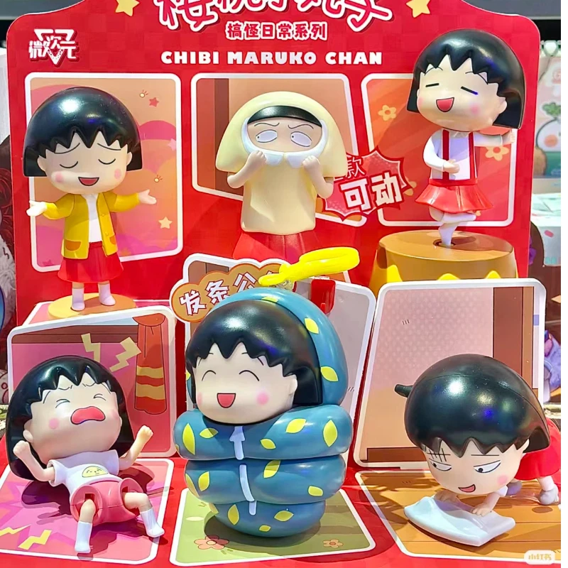 Chibi Maruko Chan Blind Box Funny Daily Series Wind Up Movable Figurine Trendy Collectible Toy Desktop Decoration Souvenir Gift