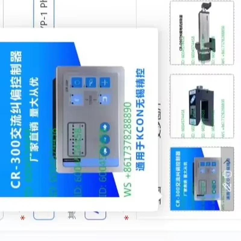 CR-300 Deviation Correction Controller CR-Q90T Motor Pusher YP-1 Photoelectric Eye CR-2 Ultrasonic Sensor for Compatible