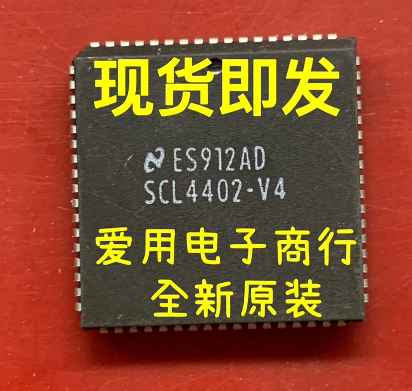 

Бесплатная доставка SCL4402-V4 M382/5VCPU 10 шт.