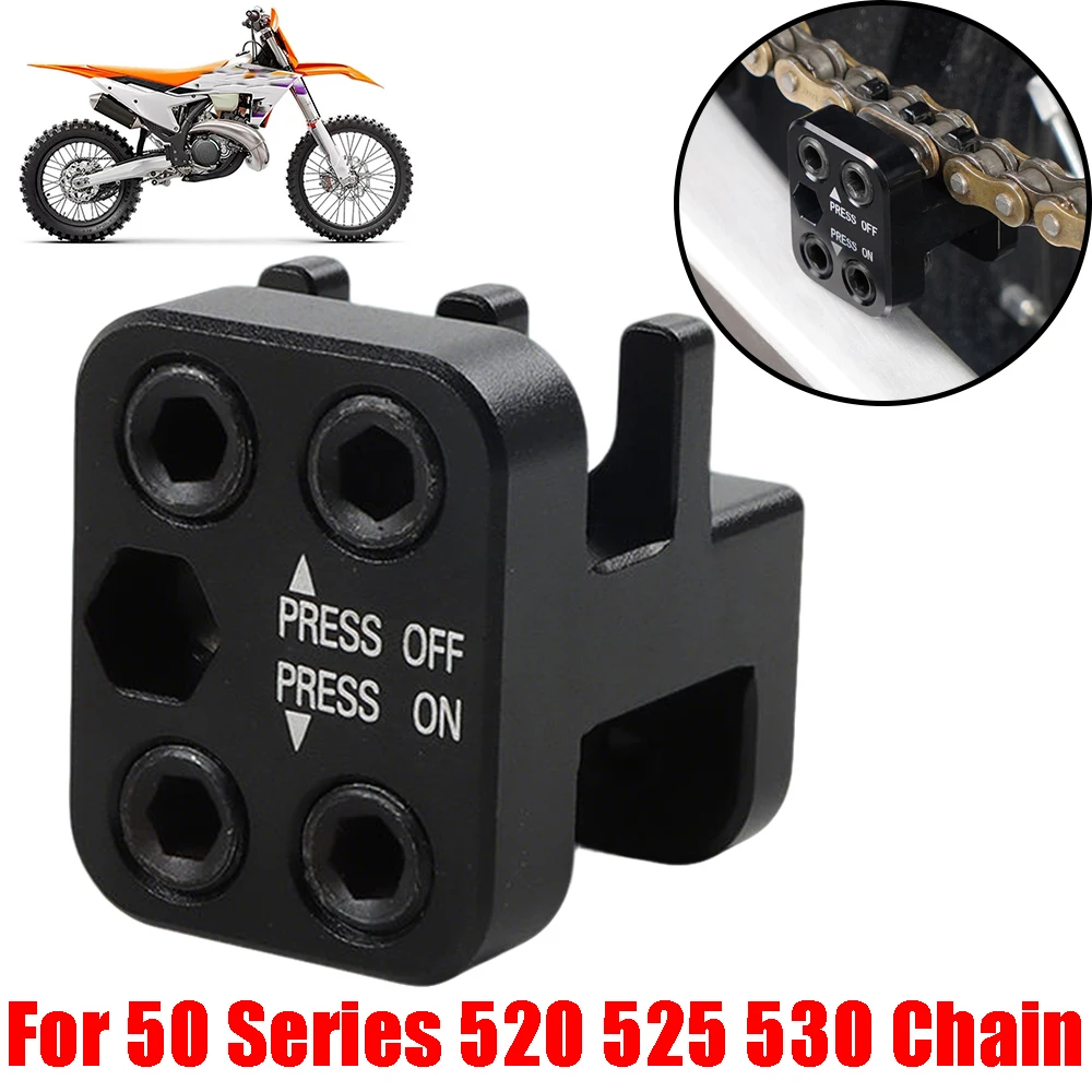 

Инструмент для обжима звеньев цепи мотоцикла, для цепей серии 50, 520, 525, 530, для KTM, ATV, YAMAHA, BMW, SUZUKI, HONDA, KAWASAKI