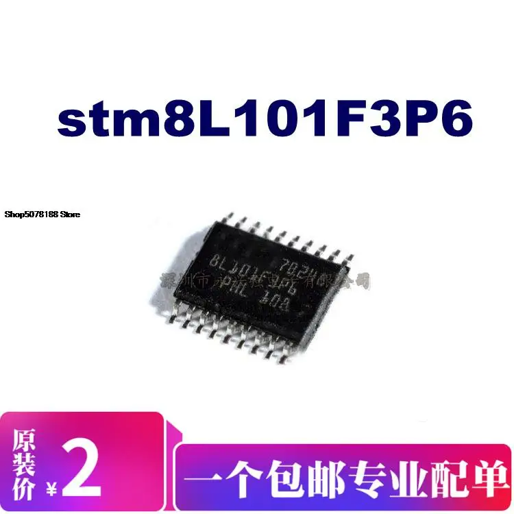 

5pieces stm8L101F3P6