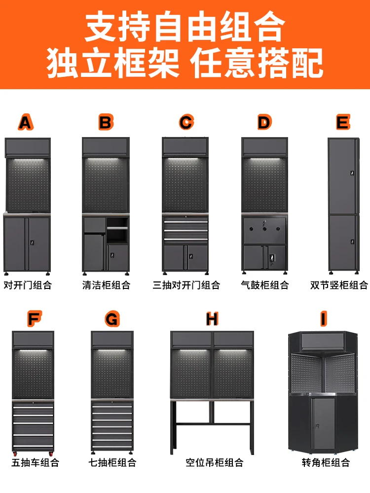 Auto repair 4S shop workstation combination tool cabinet tool cart workshop drawer cart multi-functional maintenance workbench