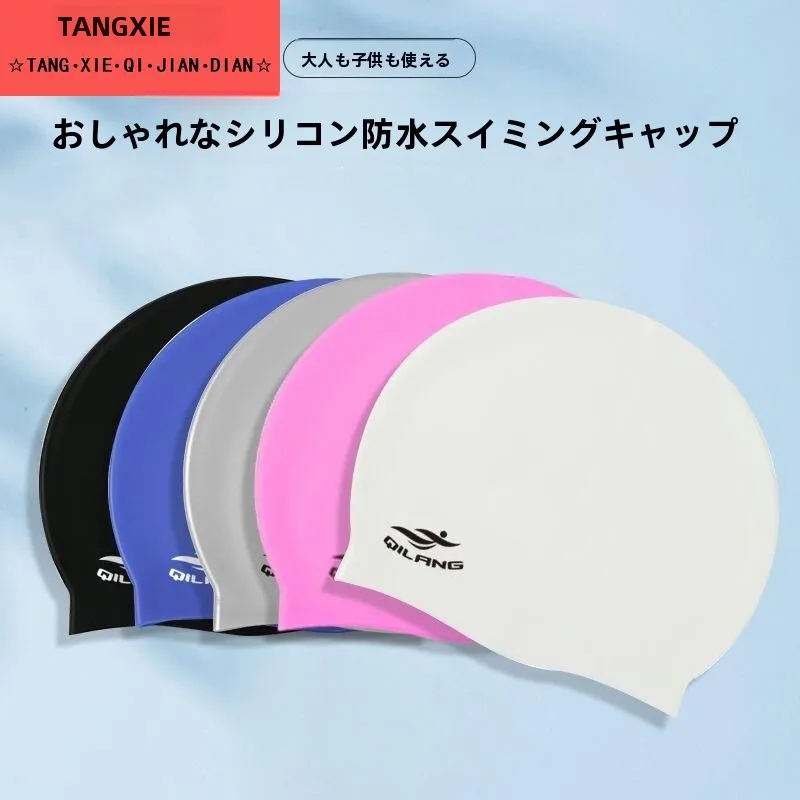 touca-de-natacao-de-silicone-unissex-profissional-para-treinamento-e-mergulho-protecao-universal-para-cabelos-longos-masculina-e-feminina