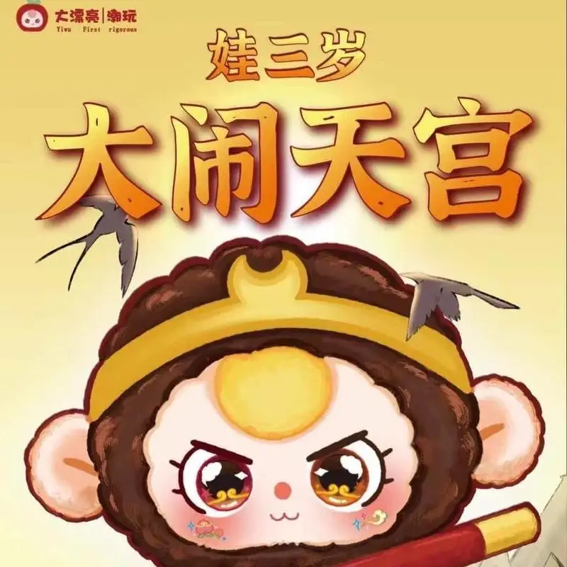 

В наличии Baby три делает большую сцену в возрасте от трех лет.