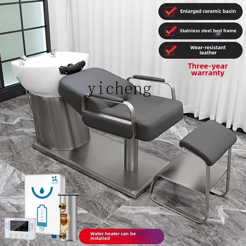 

XX shampoo bed barber shop dedicated Internet celebrity hair shop shampoo bed deep ceramic basin half lying flush bed