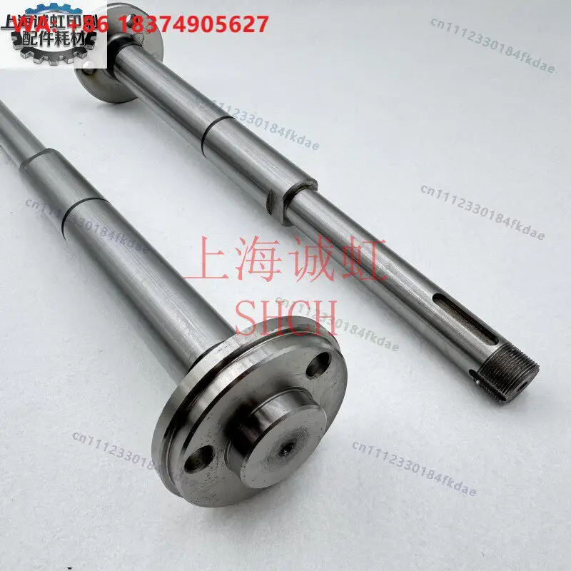 1pcs Printing Machine Parts SM/CD102 Ink Roller Shaft Head L354MM