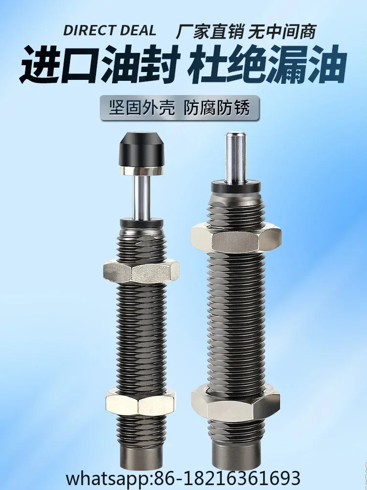 SMC type hydraulic buffer RB/RBC0806/0604/1007/1210/1412 cylinder shock absorber
