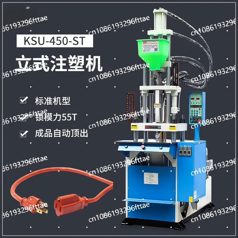 Vertical Injection Molding Machine Engineering Plastic Products Processing Machine Small Environmentally Friendly Injection