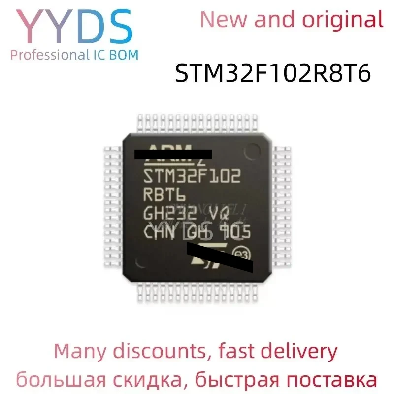 

STM32F102R8T6 STM STM32F STM32F102 STM32F102R8 STM32F102R8T Оригинальная микросхема MCU LQFP-64