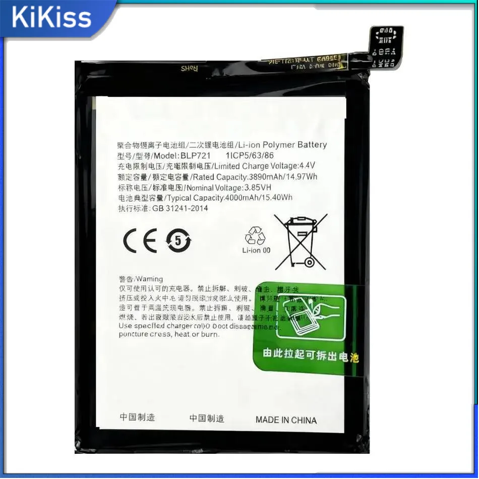 

Легкий аккумулятор мобильного телефона BLP721 для Oppo Realme C2 4000 мАч