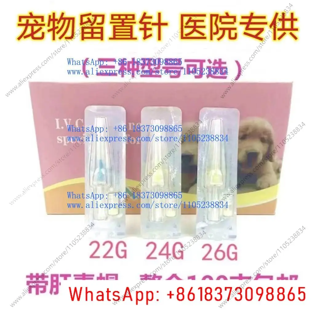 100Pcs Pet Medical Indwelling Needle Dog Infusion Dog and Cat Tears Rinse