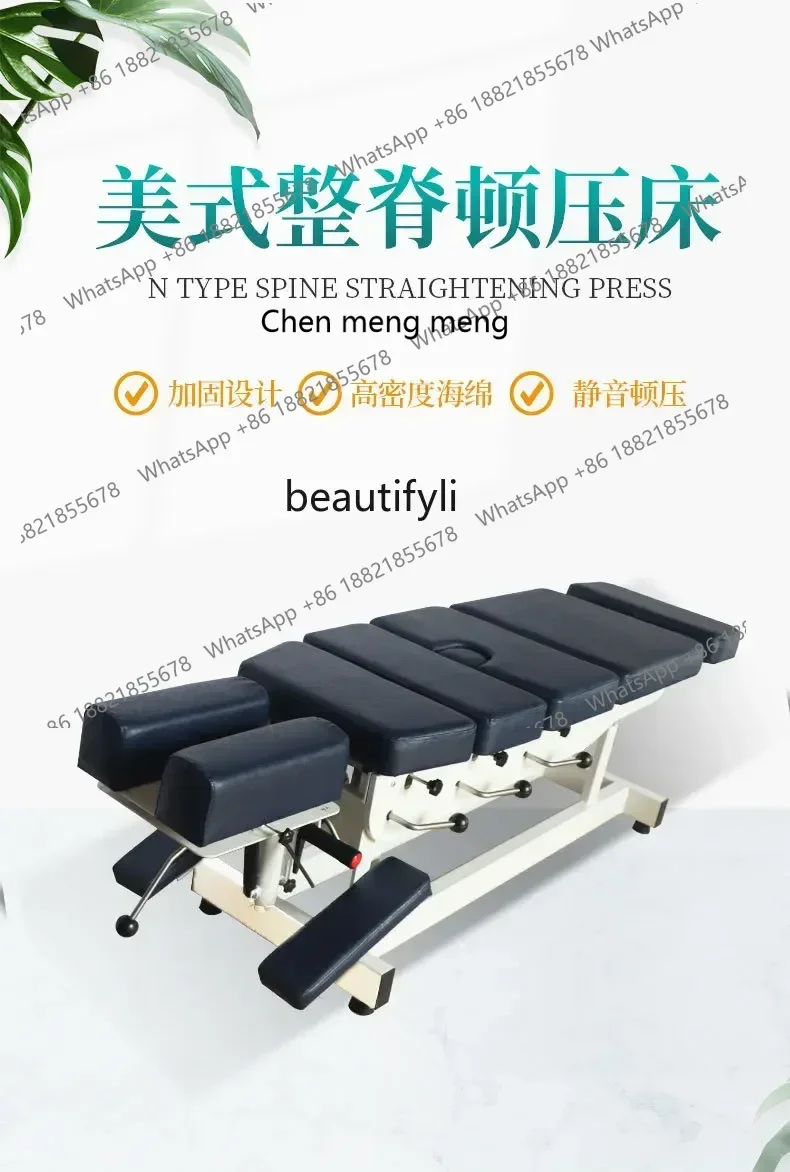 

2003Silent Version American Ridge Press Spine Nursing Bed Bone Press