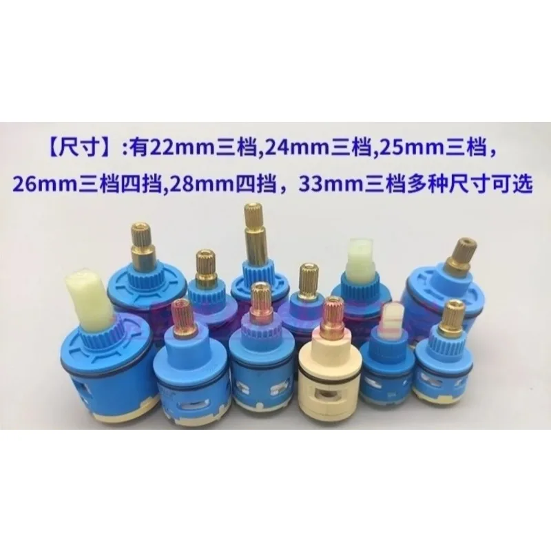 22mm Three-level Hot and Cold Dual Outlet Faucet Valve Core, Bathroom Basin, Vegetable Basin, Shower Mixer Switch Valve Core