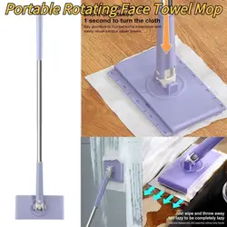 Portable Rotating Face Towel Mop Lazy Person Automatic Cloth Clip Changing Mop Mini Face Towel Mop For Floor Window Dust Removal