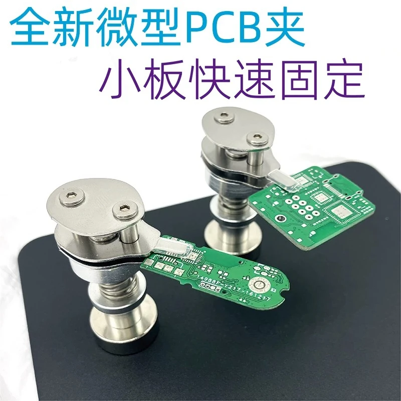 Micro PCB clip Electronic fabrication Repair Small board Fixed radio Main board Fixed components Fixed precision PCB