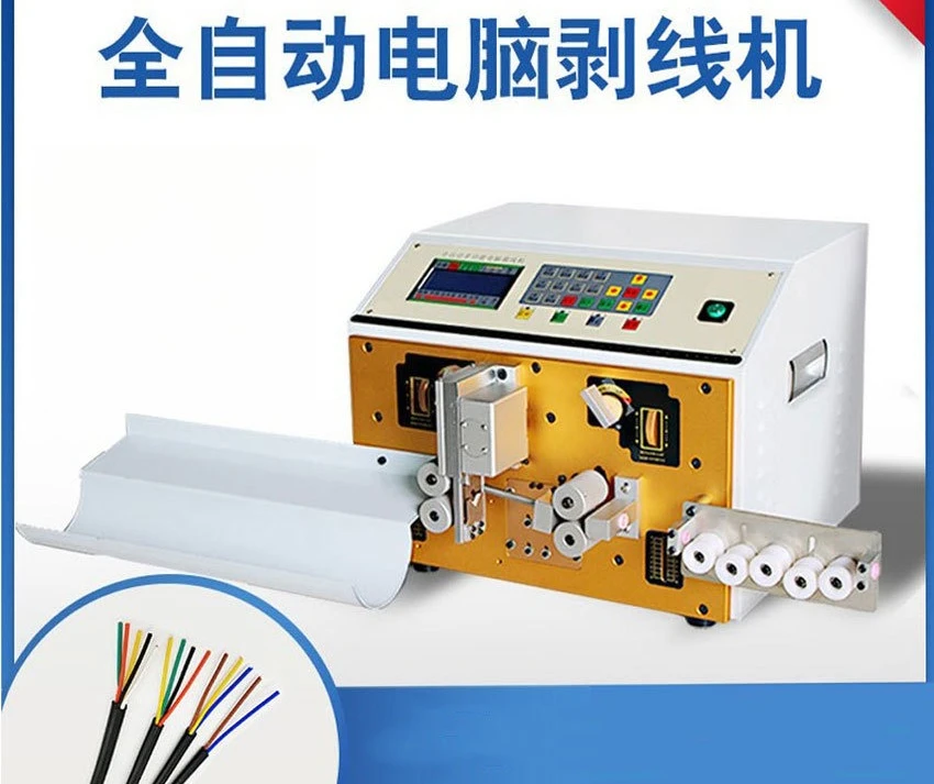 Automatic wire stripping machine, special electronic wire cutting machine for wire harness