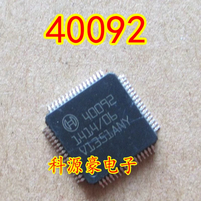 

40092 IC Chip Auto Computer Board Fuel Injection Drive Car Accessories Original New