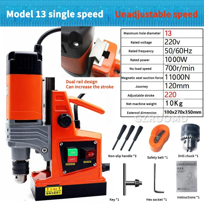 Electric Drilling Machine 1000W/1350W Magnetic Drill Press Boring Diameter Power Drill Ues for Engineering Steel Structure