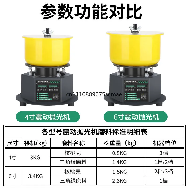 Desktop Vibratory Rock Tumbler Polisher, Vibration Grinding Machine for Jewelry, Jade, Beads, Bracelet