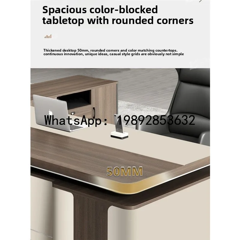 B1 Office Desk and Chair Set Modern General Manager Supervisor High-End Office Storage