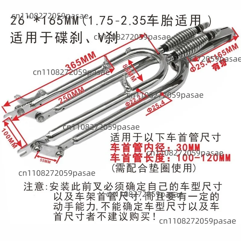 26 Inch Double Spring Retro Beach Car Connecting Rod Front Fork Modified Indian V --Suitable for V-shaped