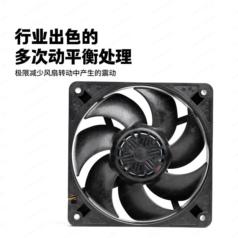 Waterproof and Dustproof 12025 Industrial Fan 12cm 9WPA1212P4J001
