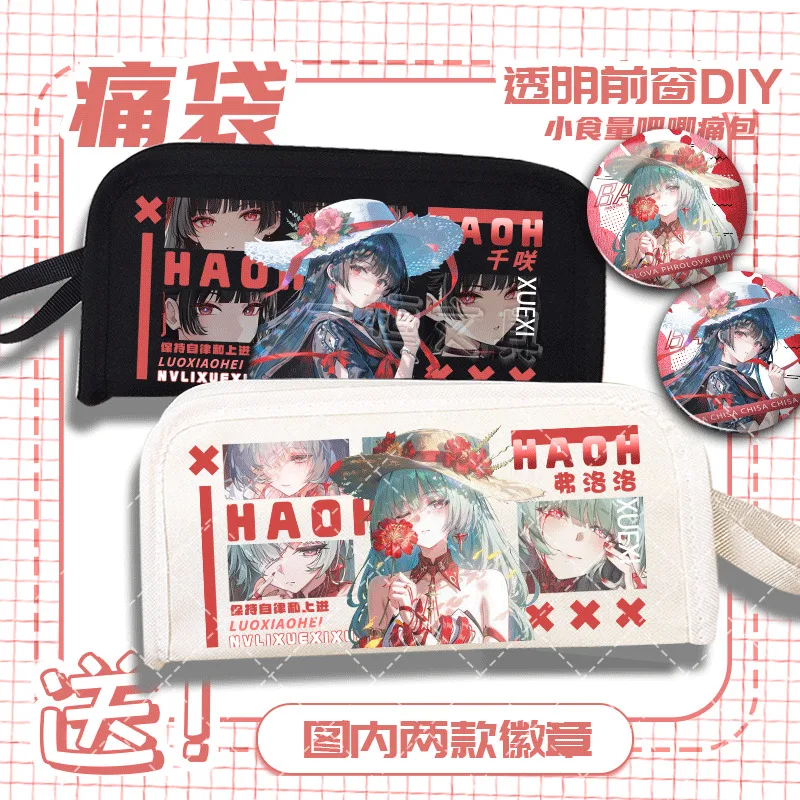 

Anime GAME Floryo Chisaki Tsubaki Kozui Junior Hih School Cartoon Portable Lare Capacity Multifunctional Pencil Case Female Stat