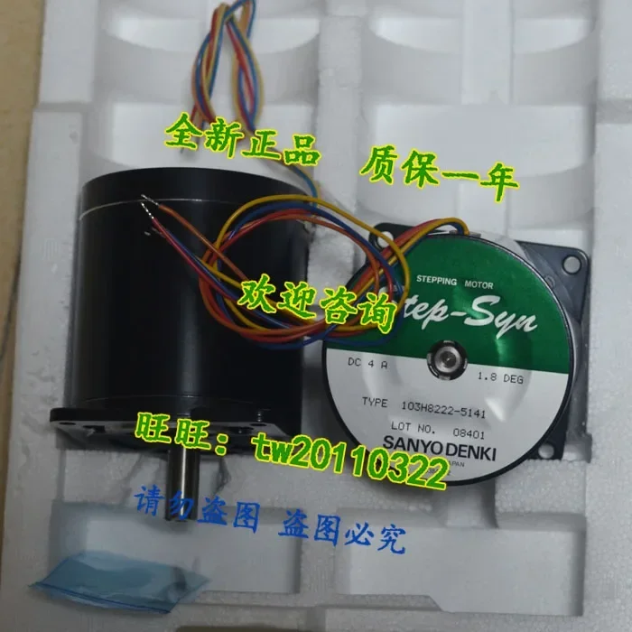 2026 [Genuine Guarantee] Japan SANYO Sanyo Stepping Motor 103H8222-5141 The New Negotiation Shall Prevail