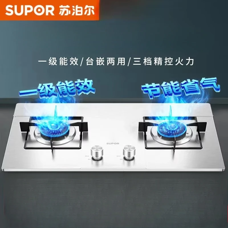 

Бытовая газовая плита Supor с двойной горелкой и встроенной конструкцией, совместимая со сжиженным газом и природным газом