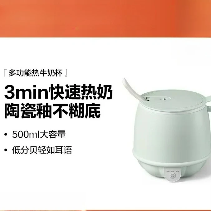 for Mokkom Mill Hot Milk Mug Office Mini One Person Health Mug Home Multi-function Electric Breakfast Mug
