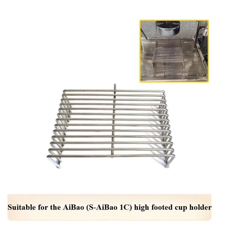 

Подставка-держатель для кофейных чашек из нержавеющей стали для кофемашины Aibo EXPOBAR, аксессуары